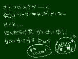 [2010-11-02 23:11:53] 勧誘？