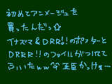 [2010-11-03 14:11:30] アニメージュ