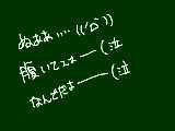 [2010-11-03 17:49:05] (；´∀｀)･･･いたいなぁ･･･