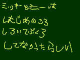 [2010-11-03 18:39:12] これ知っとかなきゃねぇｗｗｗ