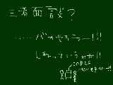 [2010-11-04 23:13:34] 三者面談？ナニソレオイシイノ？