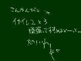 [2010-11-05 00:50:12] 参観日とか消えてなくなればいいよ！