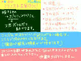 [2010-11-06 14:59:59] リクエスト募集開始してみた。反省はしている。後悔はしていな(ry　――注意をよく読んだ上でそれでも大丈夫というなら是非。残念画力ですが；