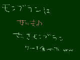 [2010-11-06 15:47:42] モンブランは甘味♪