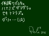 [2010-11-06 18:17:48] ダルイヨ。