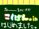 [2010-11-07 05:02:28] はじめまして――――☆