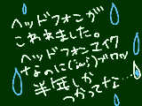 [2010-11-07 14:11:21] へっどふおんは犠牲になったのだー