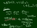 [2010-11-08 20:41:11] リクとか募集してみたりするんだなあ。。