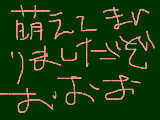 [2010-11-08 20:42:09] ばさらブームが到来しております　　　ああ、字汚い…ああ、ゆっき好きだ…