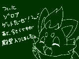 [2010-11-08 21:28:13] 今日学校で男友達から貰いました＾ω＾前から欲しかったのよ｀・ω・´