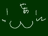 [2010-11-09 16:38:05] 誰し＾ｐ＾