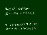 [2010-11-09 22:08:26] 引っ越したばっかだからもう少し落ち着いたらまた時間できる・・・かな(・ω・`