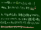 [2010-11-10 23:22:04] ぴゃあああぁぁあぁぁあ（（（