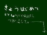 [2010-11-11 21:24:05] 初めて