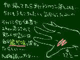 [2010-11-12 19:12:15] なんて今日はツイてない一日だったんだろう←