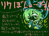 [2010-11-12 20:37:58] 描いてという酔狂な方！待ってまーす！！