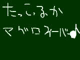 [2010-11-12 23:30:30] 無題