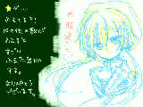 [2010-11-13 18:13:57] 今から少し勉強して、そのあとリク絵進める。っていう予定。あ、あと今日のお題も描かないと。