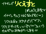 [2010-11-13 21:54:08] 照美さまが来てくれると信じてる<●><●>ｶｯ！