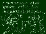 [2010-11-14 17:03:47] 友達は先輩に何を吹き込まれたのだろうか・・・