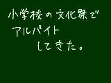 [2010-11-14 18:20:35] 小さい子は小学校に入る前までが可愛い。それを過ぎると急激にうざくなる。あぁなんという人間の無情。