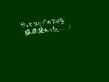 [2010-11-14 21:04:31] ただ色塗りになると終わっちゃうんですよね／(＾0＾)＼