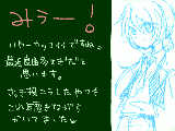 [2010-11-15 18:15:09] 朝から　晩まで　オマエを