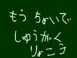 [2010-11-15 18:51:51] USJ・USJ♪