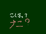 [2010-11-16 06:46:47] 今日のつぶやき　　まだ初心者なので許して