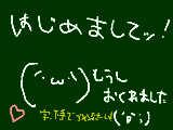 [2010-11-16 14:34:22] 初投稿