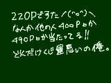 [2010-11-16 18:39:42] 参加賞ｴ・・・