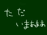 [2010-11-17 15:19:20] おーさぶいいいいいい