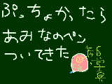 [2010-11-17 15:28:16] 書きにくいよ