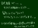 [2010-11-17 19:17:53] お絵かきを控えるなんて苦痛すぎて不可能に近いけど頑張る。