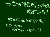 [2010-11-17 21:08:17] あれっ？と思った方はコメをご覧ください