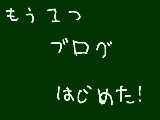 [2010-11-17 22:47:34] 2つめ