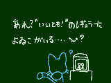 [2010-11-18 12:06:13] あ、いやゲスト…？いいとも最近観てないからわかんないなぁ…・ω・｀