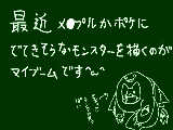 [2010-11-18 12:11:01] どんなデザインにしようか考えるのが楽しい♪