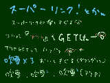 [2010-11-18 16:17:41] アツヤゲットしたー＾ｐ＾