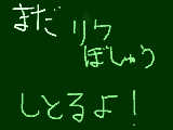 [2010-11-18 18:37:50] 来ない？知ってる←