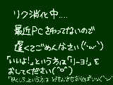 [2010-11-18 19:52:17] またまた照美さまが来てくれることを信じてる！