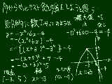 [2010-11-18 21:01:29] 数Ⅰが手加減してくれない件