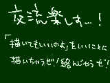 [2010-11-18 22:38:18] こく学！