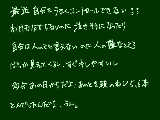 [2010-11-19 00:11:23] 昔はもっと性格よかったはずなのに・・・