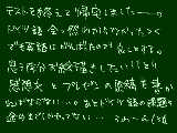 [2010-11-19 19:28:53] プレゼンは月曜なのに…まだ資料に目を通していない…；