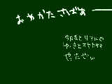 [2010-11-19 22:10:01] 言い合いだけだけどもｗ　　　「ゆーきむるあああああ！！（友）」「おやかたさばああああ！！（俺）」