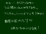 [2010-11-20 09:47:56] おーまいごっと