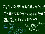 [2010-11-20 17:26:19] ポンチョも欲しかったけど今日は靴だけにしとけって言われた・ω・｀