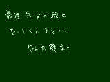 [2010-11-20 21:58:53] もういいや　おやすみなさいっ