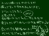 [2010-11-20 23:06:19] ヤンデレにしたつもりはないんだが